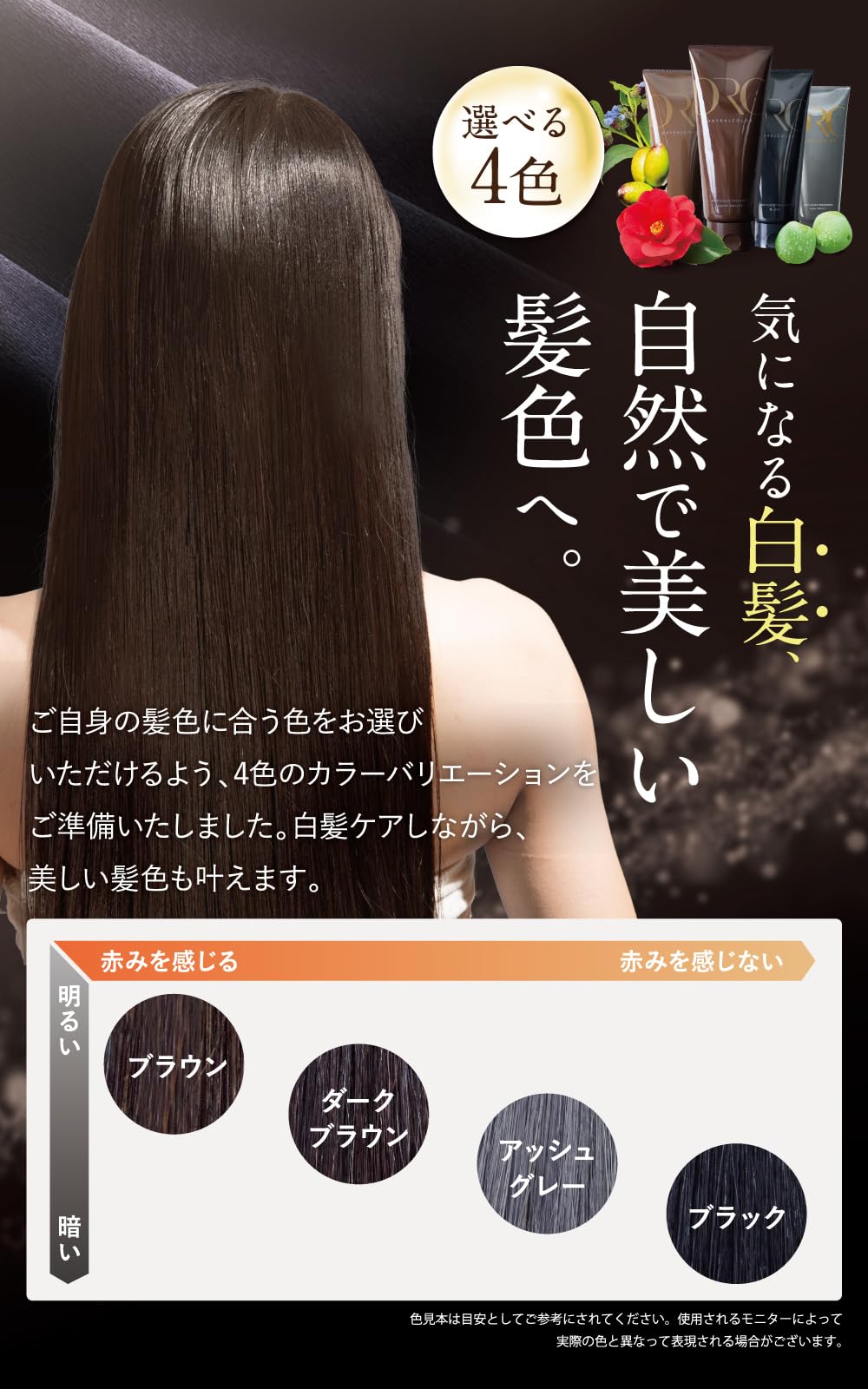 ヘアカラートリートメント　デイラルカラー　ブラウン200g✖️2本 Amazon | デイラルカラ―(ブラウン)DayRalColor(brown)200g | ユー